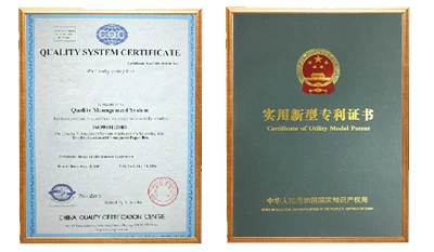 abouthengzanxin-bottom-Certificate-Qualification